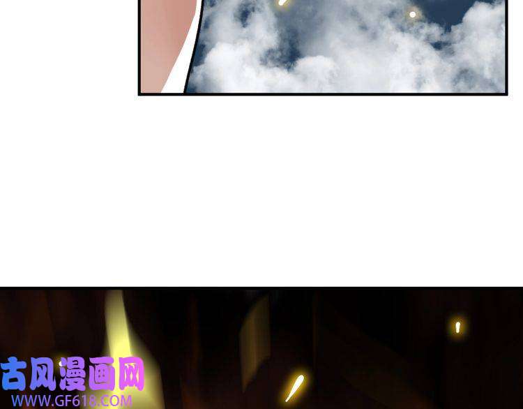 超神道术第22话 五段金身入门！