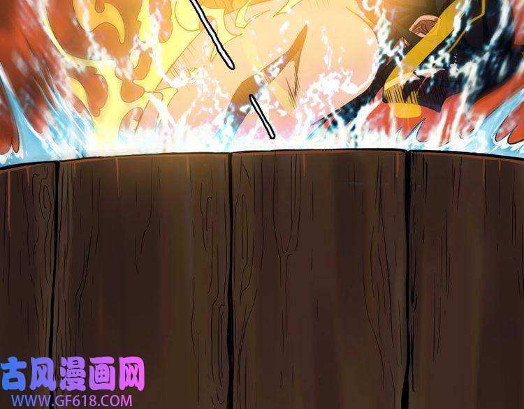 超神道术第22话 五段金身入门！