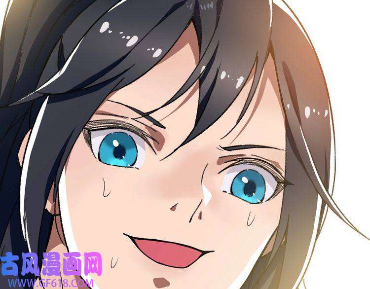 超神道术第22话 五段金身入门！
