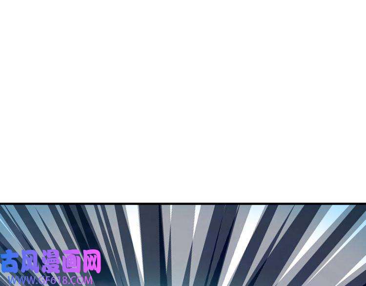超神道术第22话 五段金身入门！