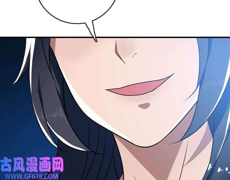 超神道术第22话 五段金身入门！