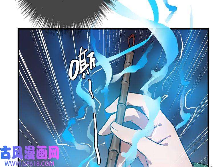 超神道术第22话 五段金身入门！