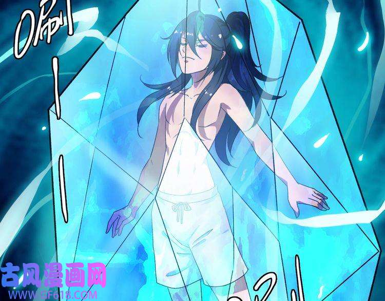 超神道术第22话 五段金身入门！