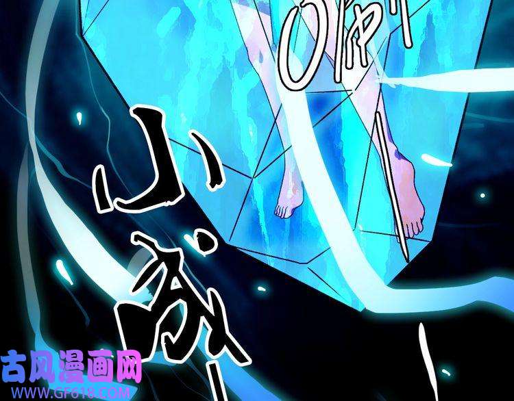 超神道术第22话 五段金身入门！