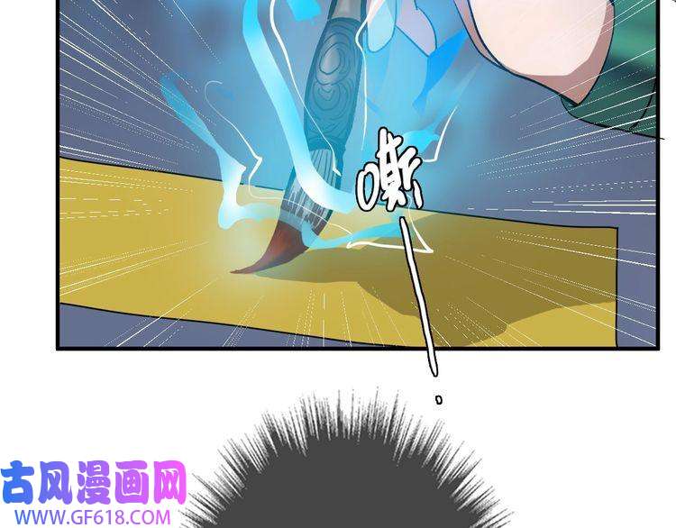 超神道术第22话 五段金身入门！
