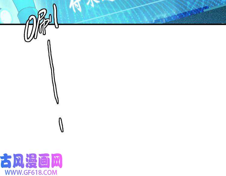 超神道术第22话 五段金身入门！