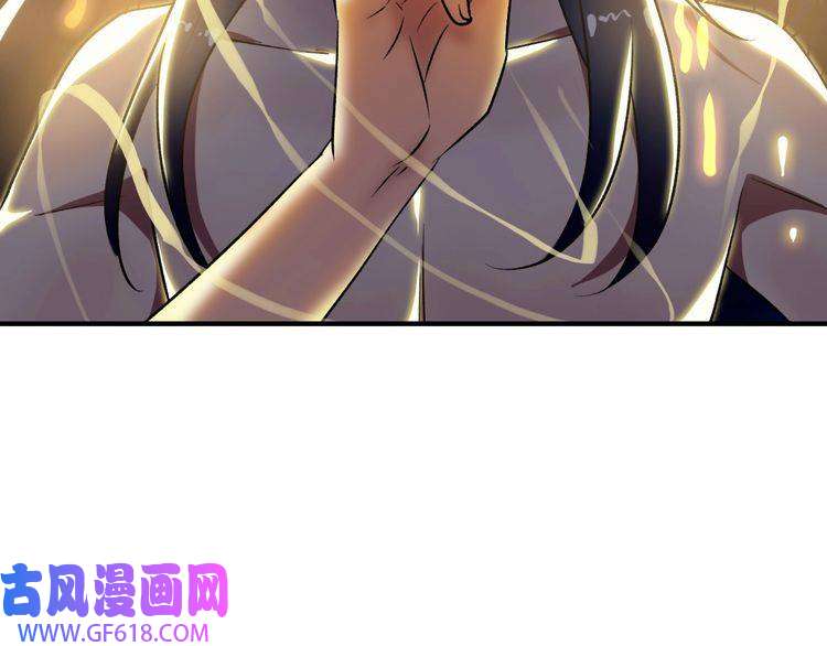 超神道术第22话 五段金身入门！