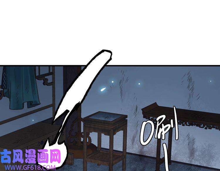 超神道术第22话 五段金身入门！