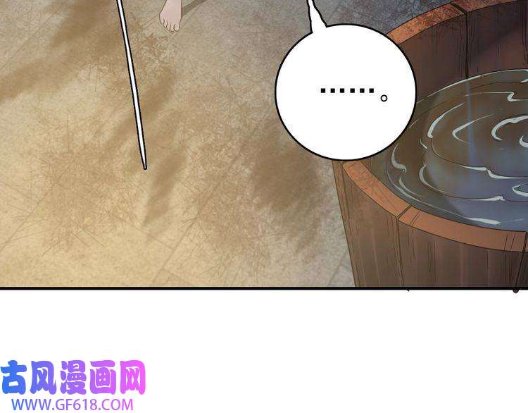超神道术第22话 五段金身入门！