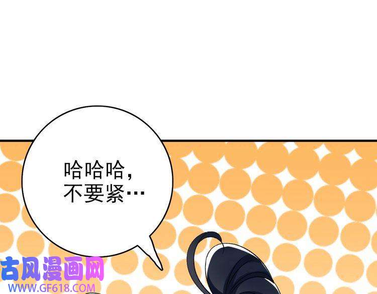 超神道术第22话 五段金身入门！