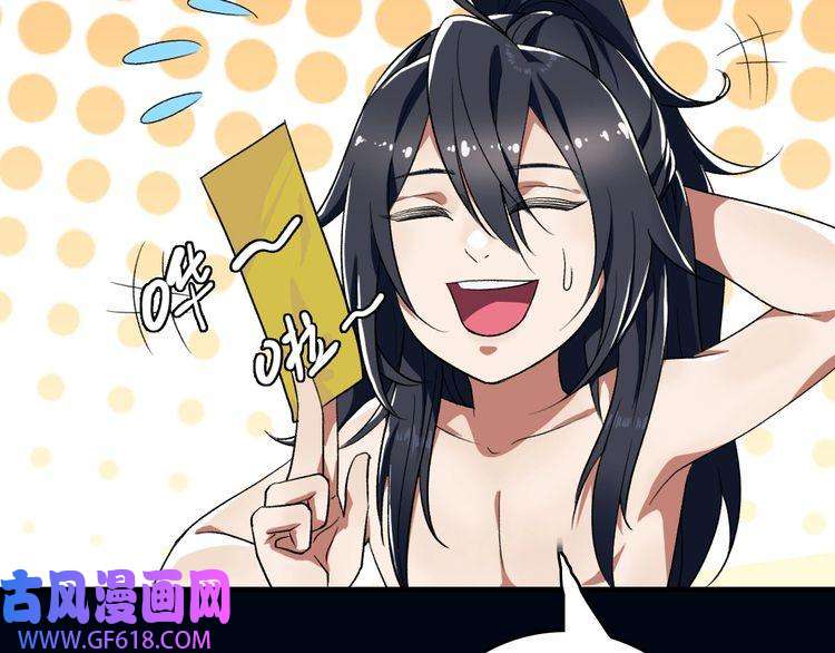 超神道术第22话 五段金身入门！