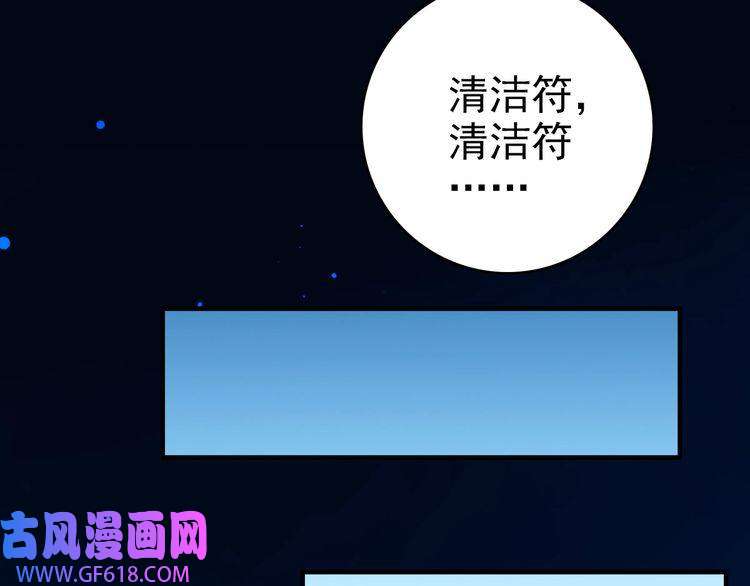 超神道术第22话 五段金身入门！