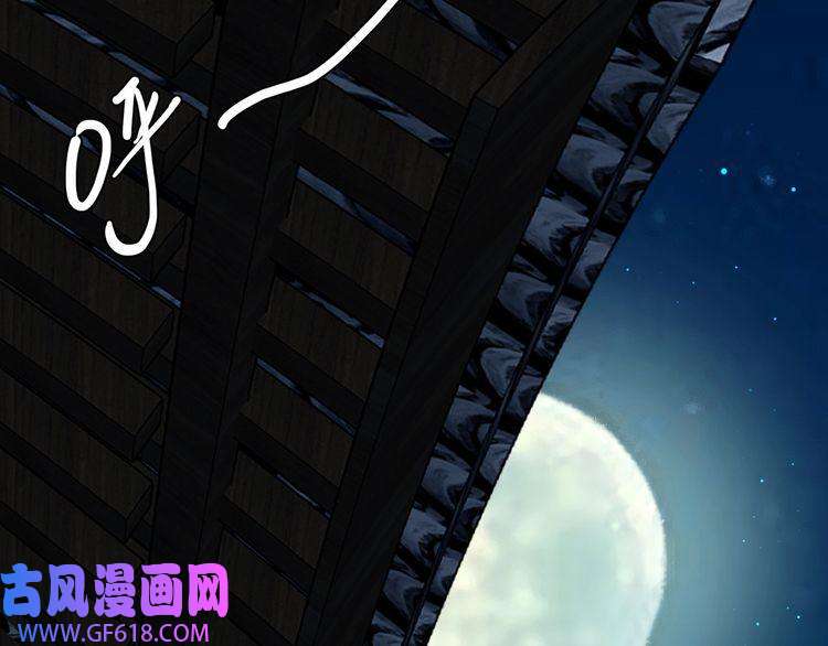 超神道术第22话 五段金身入门！
