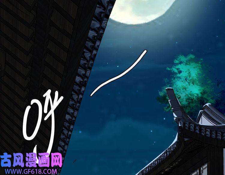 超神道术第22话 五段金身入门！
