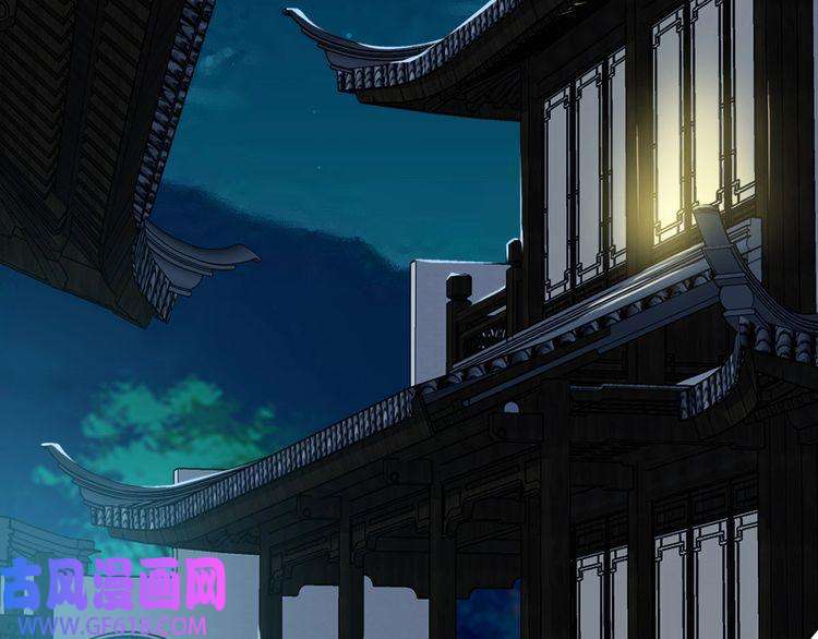超神道术第22话 五段金身入门！