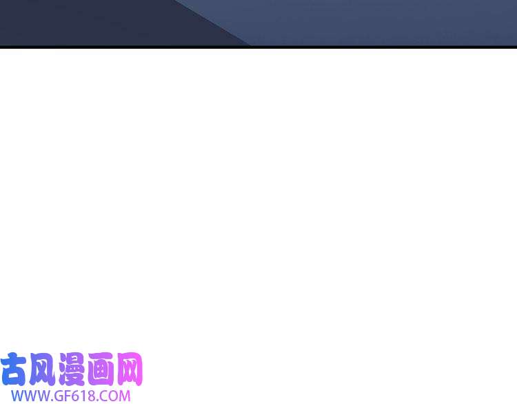 超神道术第22话 五段金身入门！