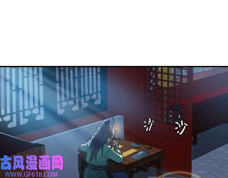 超神道术第22话 五段金身入门！