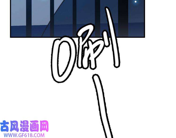 超神道术第22话 五段金身入门！
