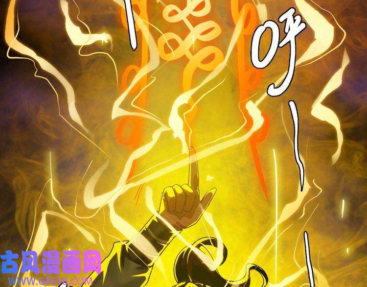 超神道术第22话 五段金身入门！