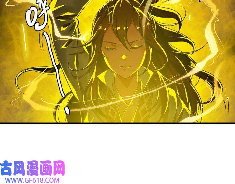 超神道术第22话 五段金身入门！