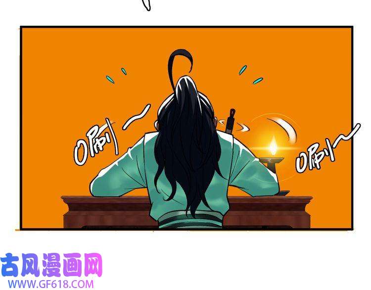 超神道术第22话 五段金身入门！