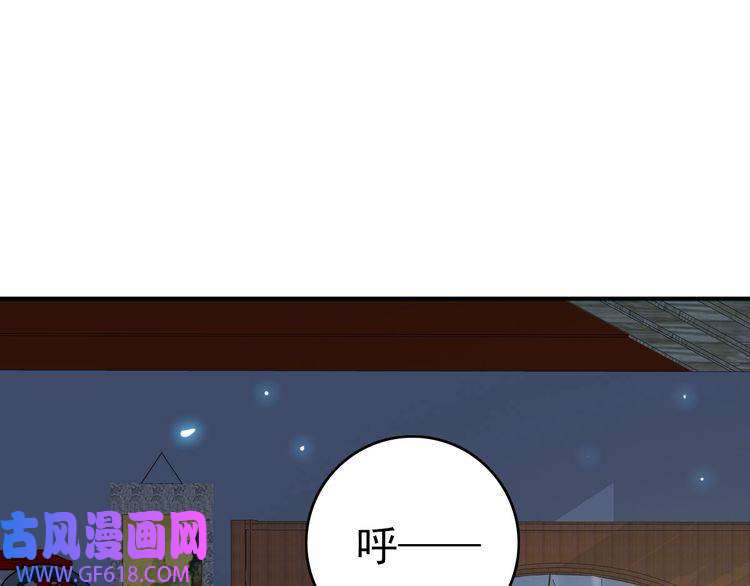 超神道术第22话 五段金身入门！