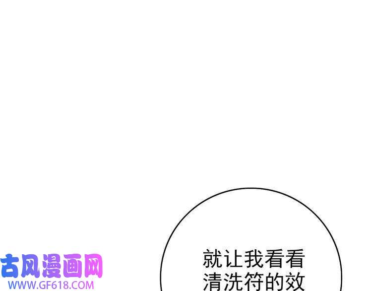超神道术第22话 五段金身入门！