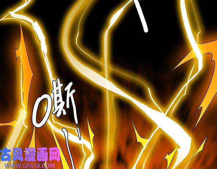 超神道术第22话 五段金身入门！
