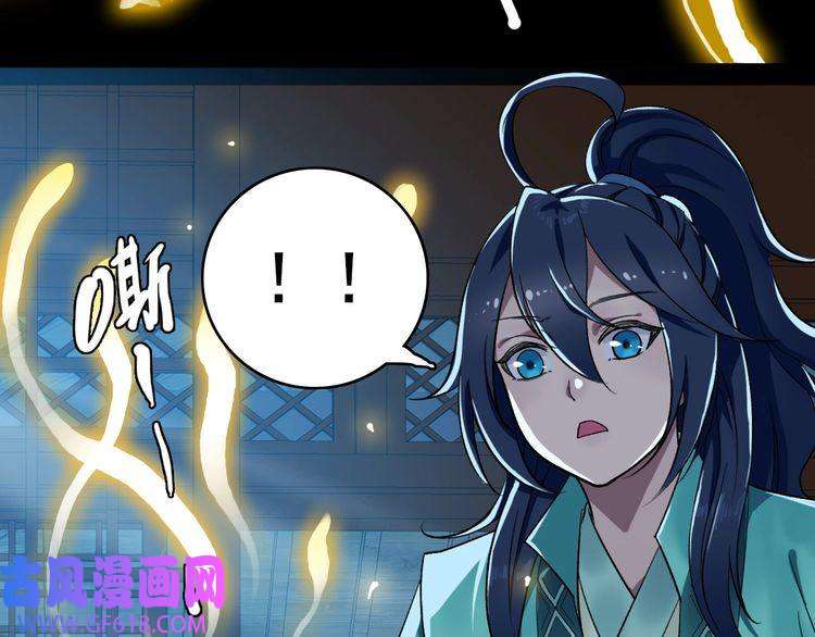 超神道术第22话 五段金身入门！