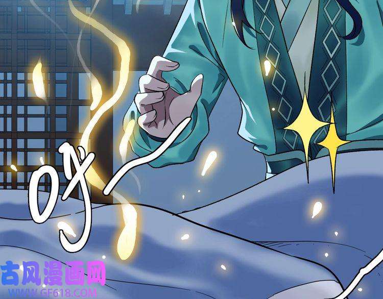 超神道术第22话 五段金身入门！