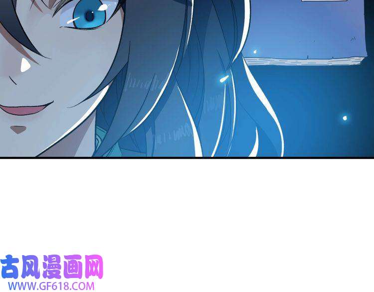 超神道术第22话 五段金身入门！