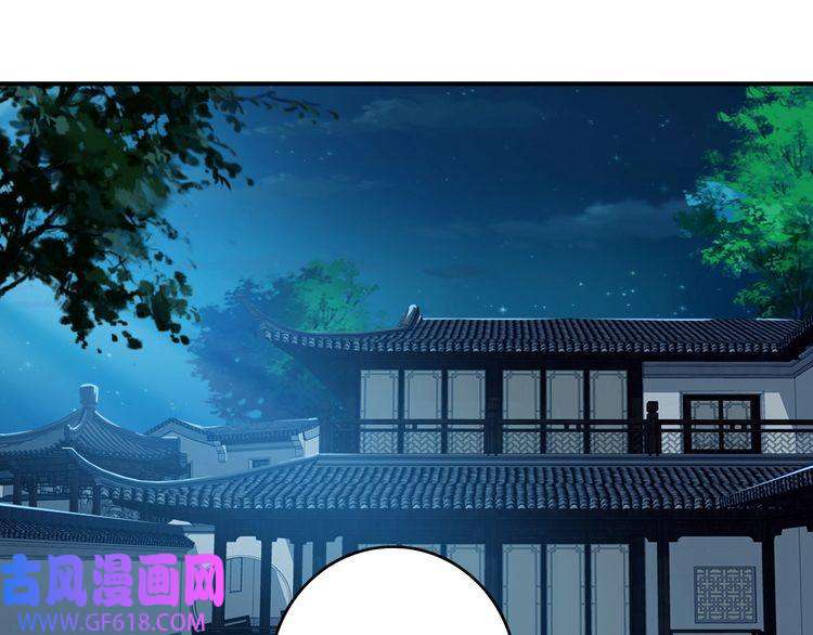 超神道术第22话 五段金身入门！