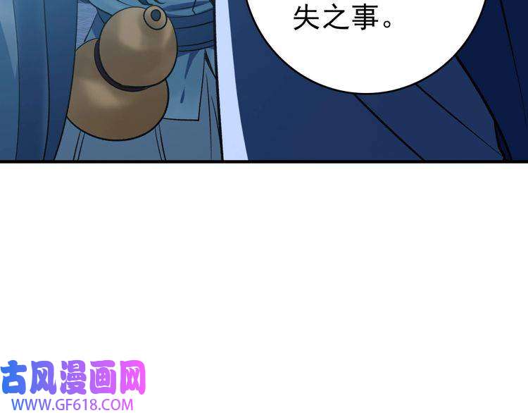 超神道术第22话 五段金身入门！