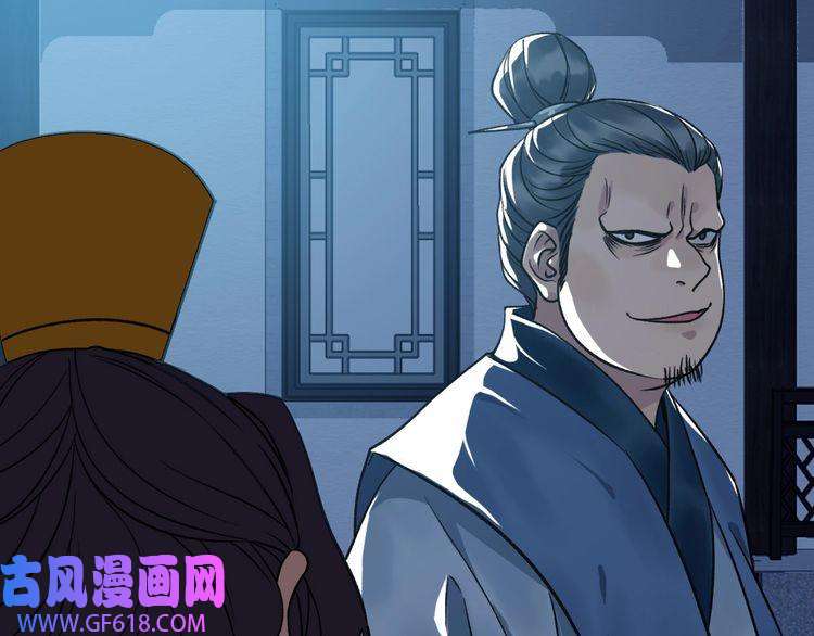超神道术第22话 五段金身入门！