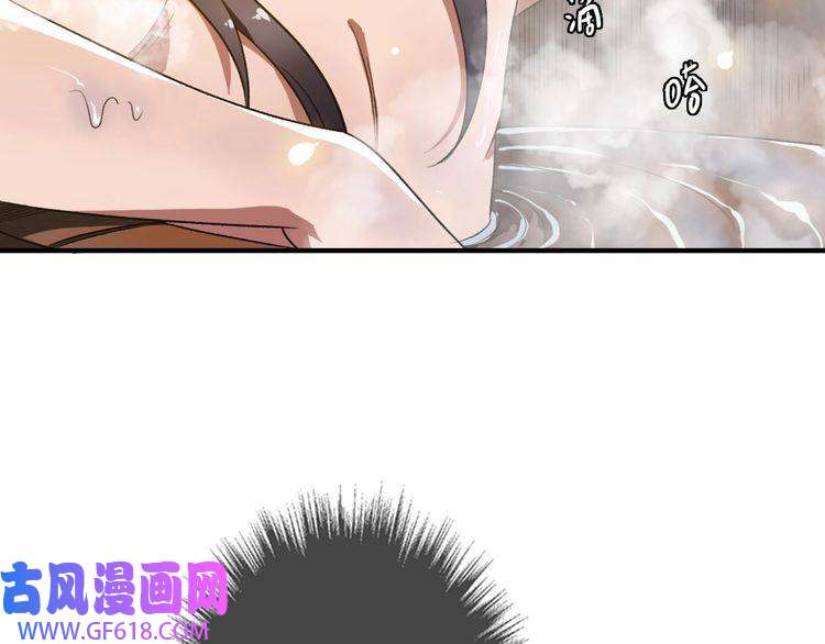 超神道术第22话 五段金身入门！