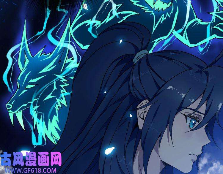 超神道术第22话 五段金身入门！