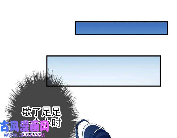 超神道术第22话 五段金身入门！