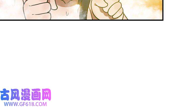 超神道术第22话 五段金身入门！