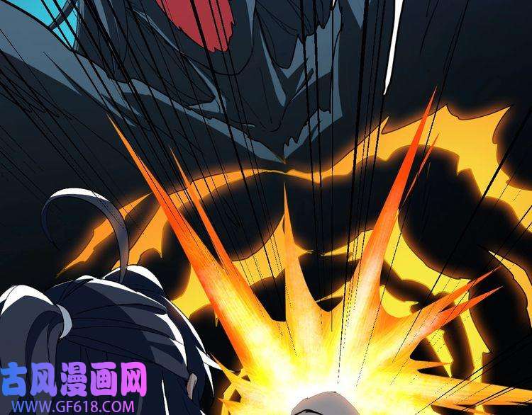 超神道术第23话 威胁上门？！