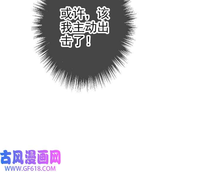 超神道术第23话 威胁上门？！