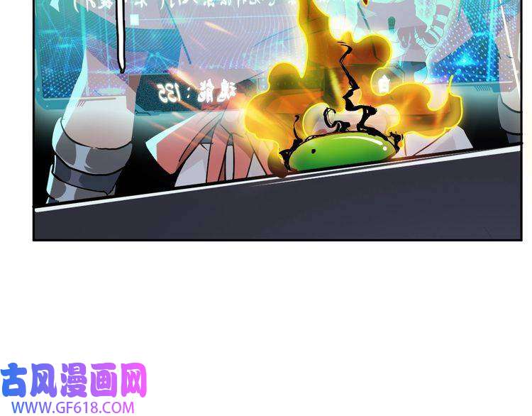 超神道术第23话 威胁上门？！