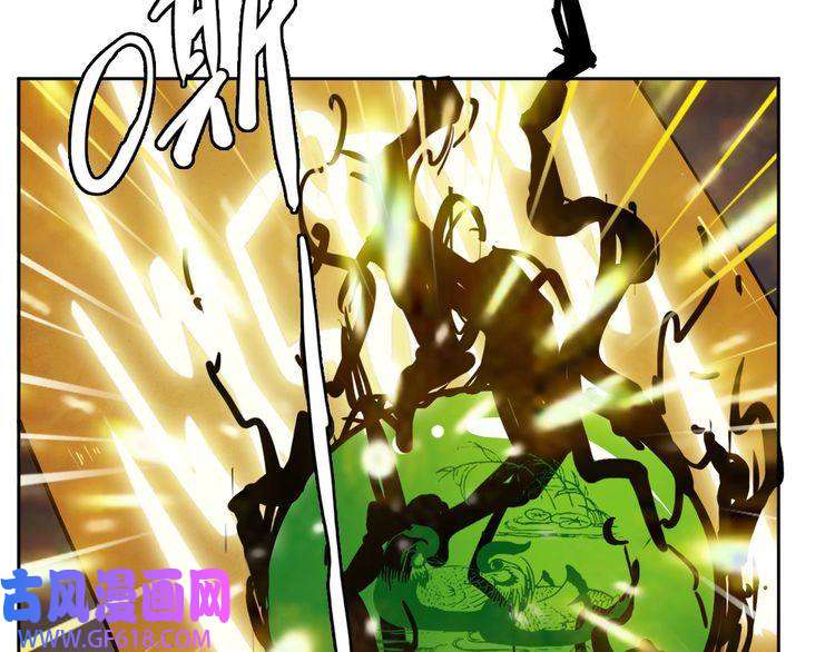 超神道术第23话 威胁上门？！