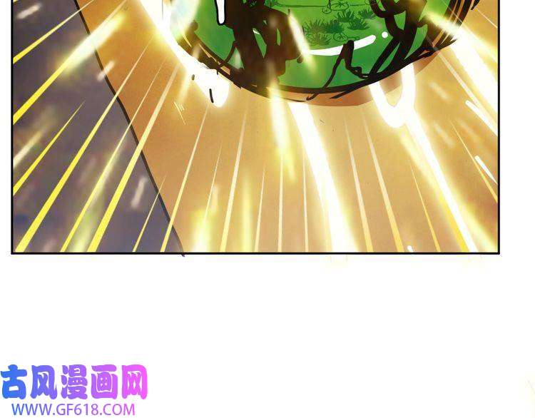 超神道术第23话 威胁上门？！