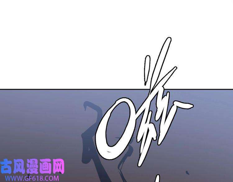 超神道术第23话 威胁上门？！