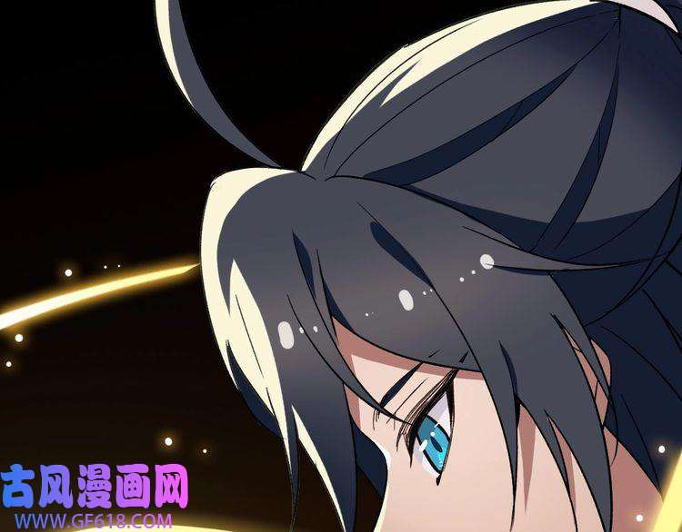 超神道术第23话 威胁上门？！