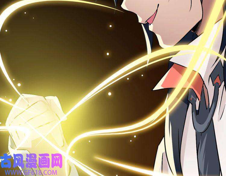 超神道术第23话 威胁上门？！