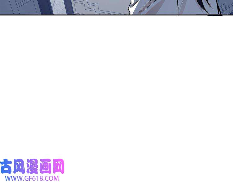 超神道术第23话 威胁上门？！