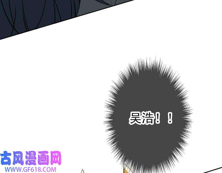 超神道术第23话 威胁上门？！