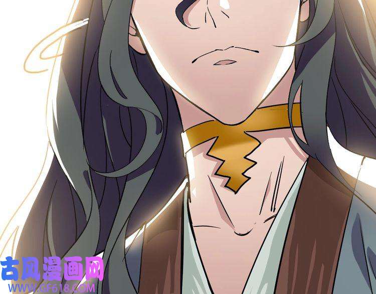 超神道术第23话 威胁上门？！