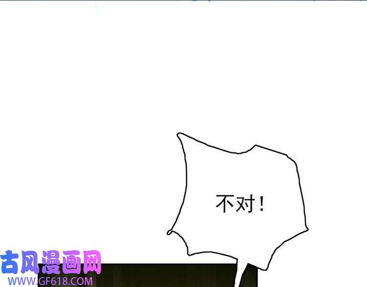 超神道术第23话 威胁上门？！